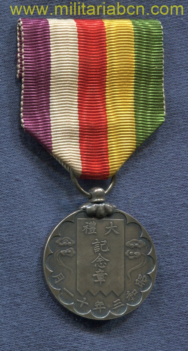 Militaria Barcelona