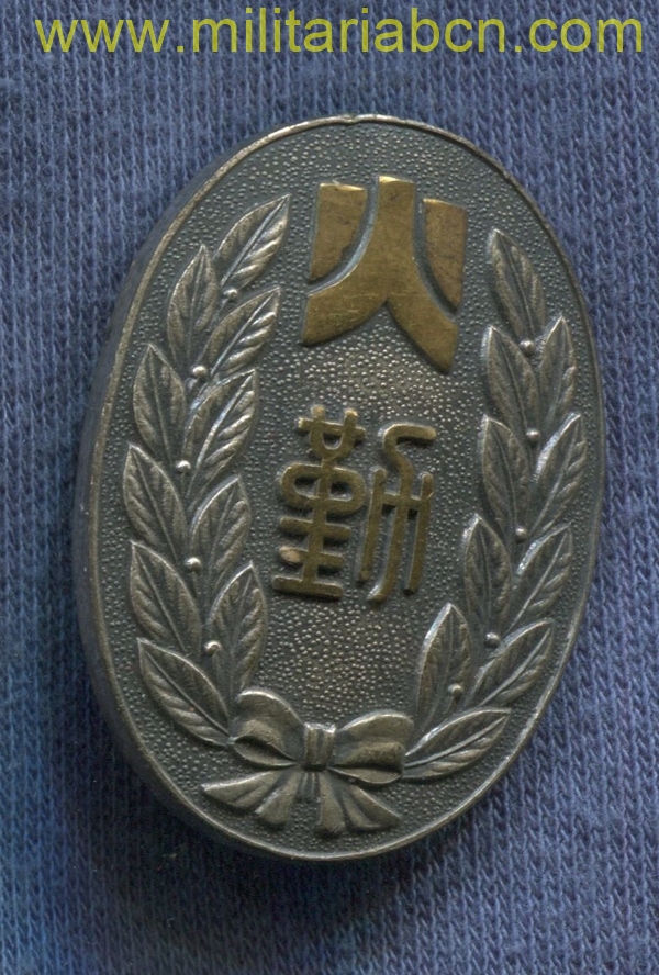Militaria Barcelona