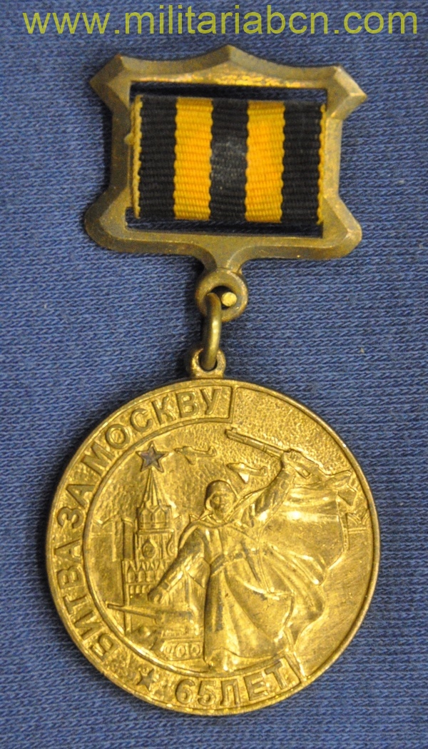 Militaria Barcelona