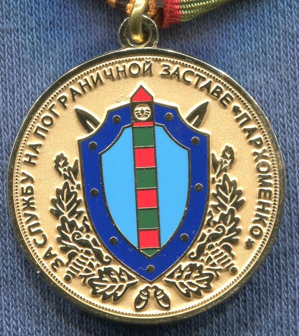 Militaria Barcelona
