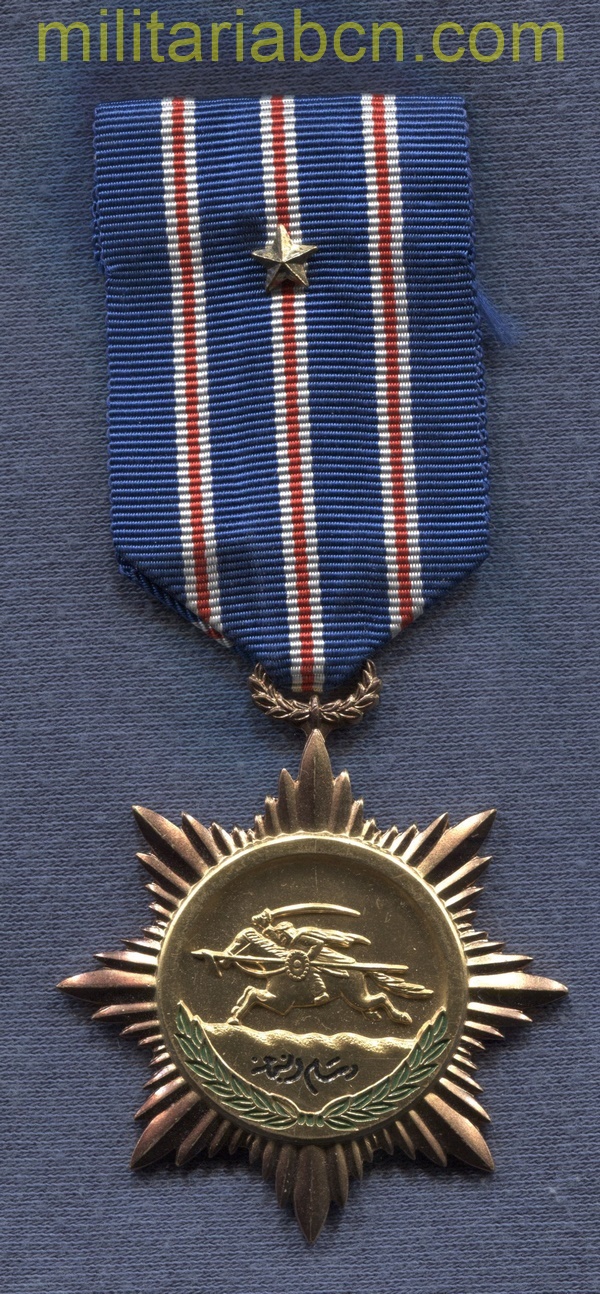 Siria. Orden al Valor. 2ª Clase. 1964.