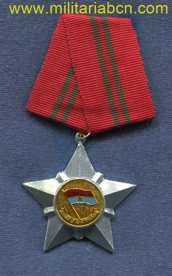 República Democrática de Vietnam del Norte. Orden del Soldado de la Liberación. 2ª Clase. 2º Modelo.