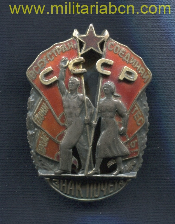 URSS Orden de Honor. Con rosca.  Numerada Nº 31621