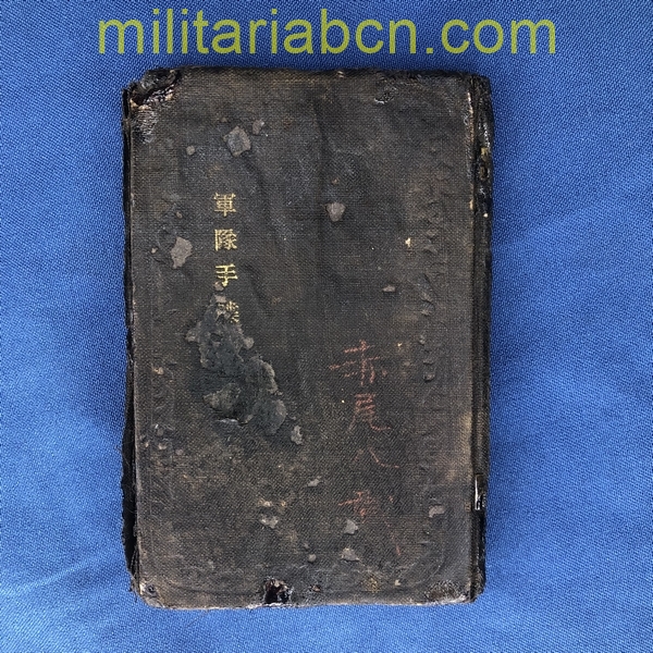 Militaria Barcelona