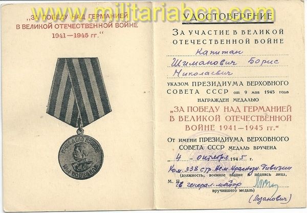 Militaria Barcelona