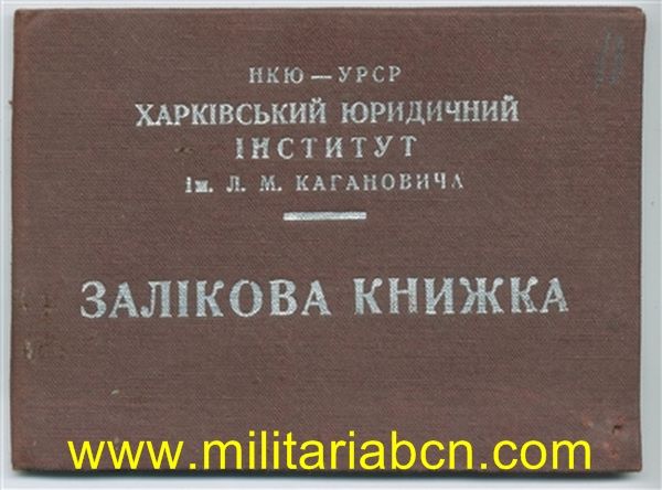 Tarjeta de Identificación. Miembro de la Academia de Derecho de la Unión Soviética. Con fotografía. 1940.