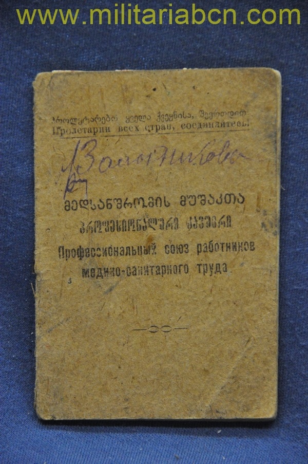 Militaria Barcelona