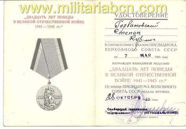 Militaria Barcelona