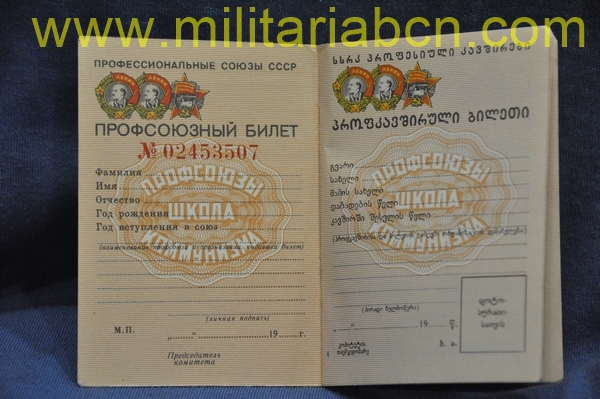 Militaria Barcelona