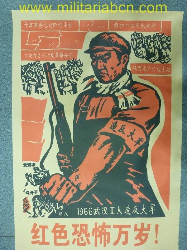 República Popular de China. Cartel de propaganda Maoista. Aproximadamente 51 x 73 cm. M26
