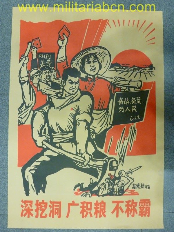 República Popular de China. Cartel de propaganda Maoista. Aproximadamente 51 x 73 cm. M25