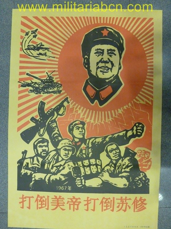 República Popular de China. Cartel de propaganda Maoista. Aproximadamente 51 x 73 cm. M24