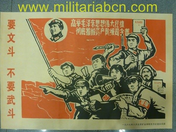 Militaria Barcelona