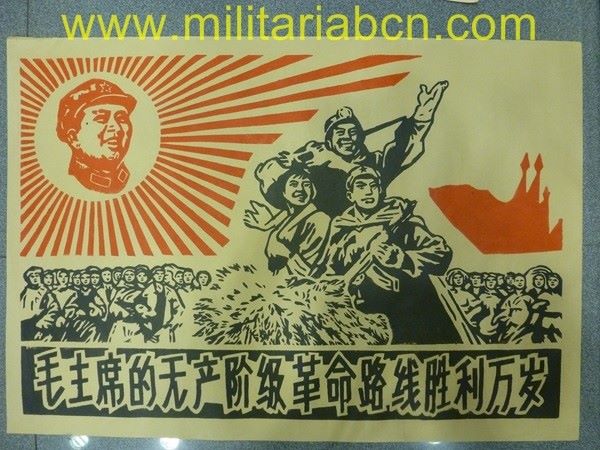 Militaria Barcelona