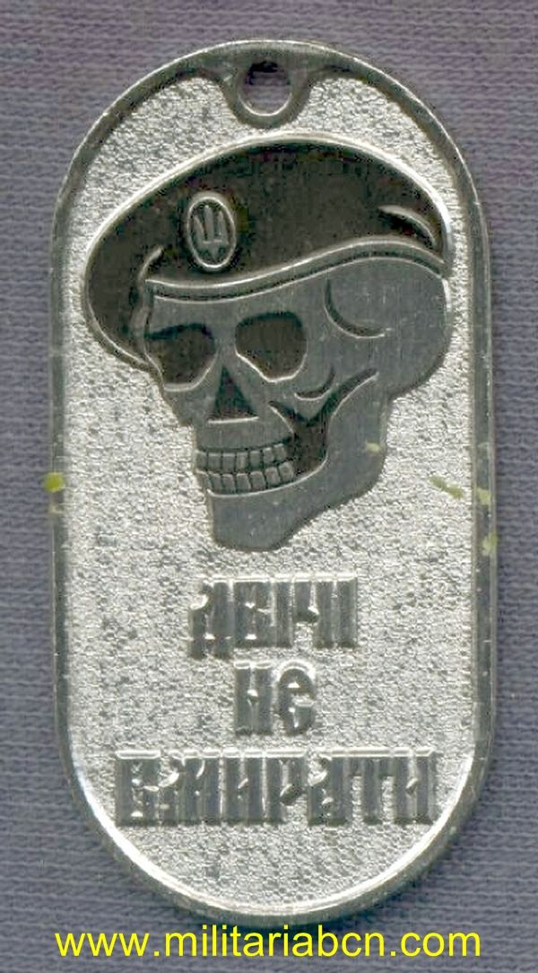 Rusia. Chapa de Identificación. Infantería de Marina.