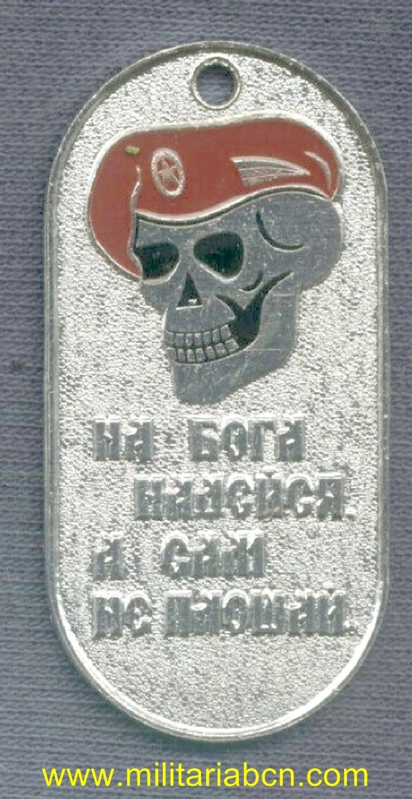 Militaria Barcelona