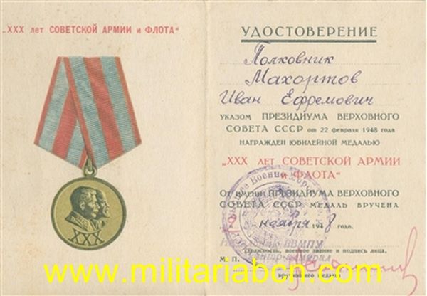 Militaria Barcelona
