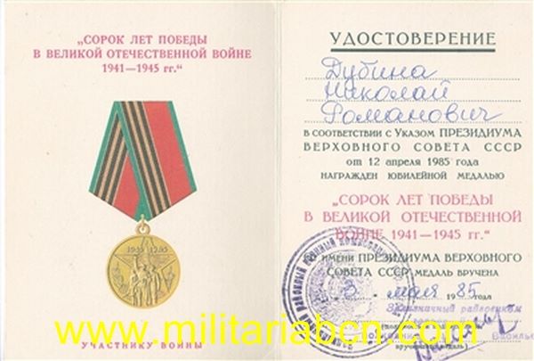 Militaria Barcelona