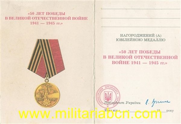 Militaria Barcelona