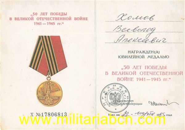 Militaria Barcelona