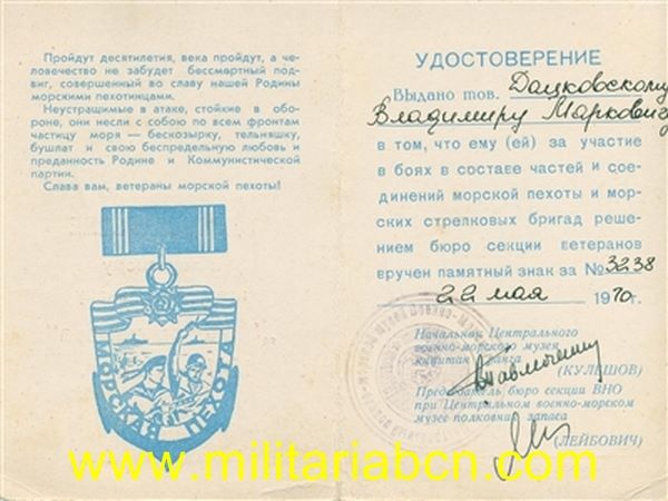 Militaria Barcelona