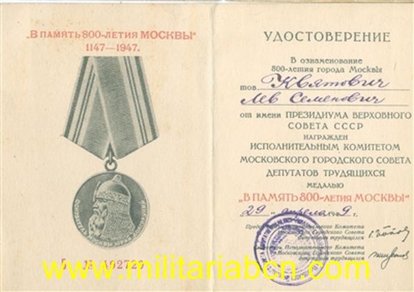 Militaria Barcelona