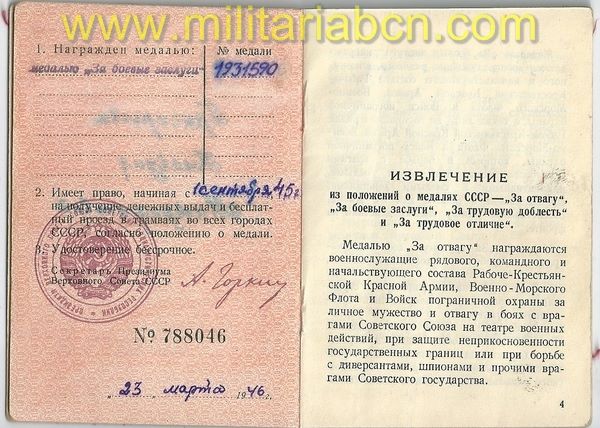 Militaria Barcelona