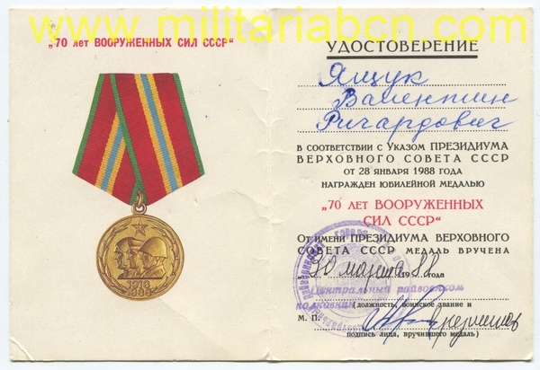Militaria Barcelona