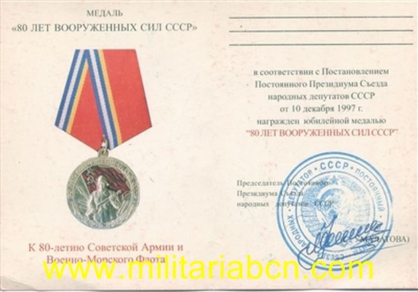 Concesión de la Medalla 80 Aniversario del Ejército Soviético.