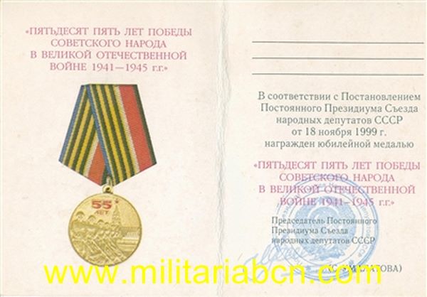Concesión de la Medalla 55 Aniversario de la Victoria en la Gran Guerra Patria. 1999