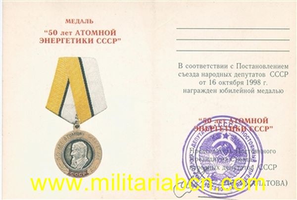 Concesión de la Medalla 50 Aniversario del Proyecto Nuclear 1948-1998.