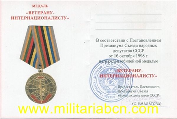 Militaria Barcelona