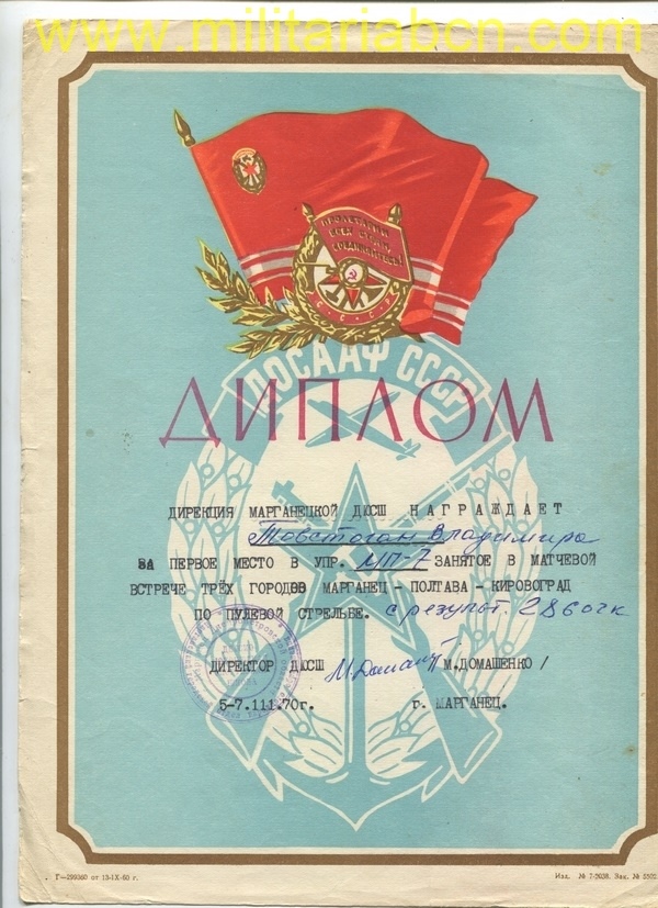 Militaria Barcelona