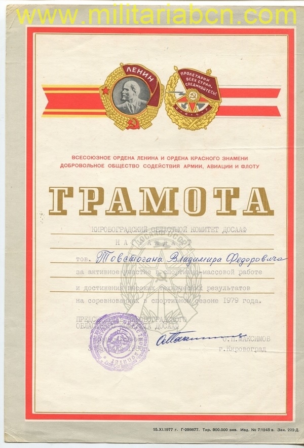 Militaria Barcelona
