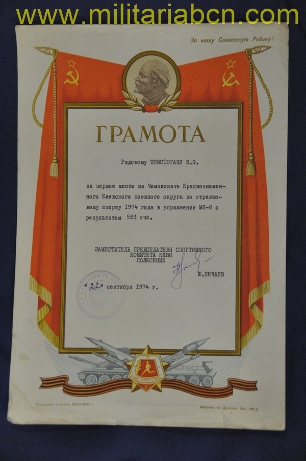 Militaria Barcelona