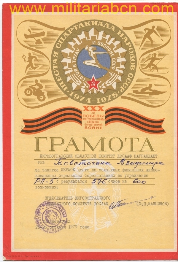 Militaria Barcelona