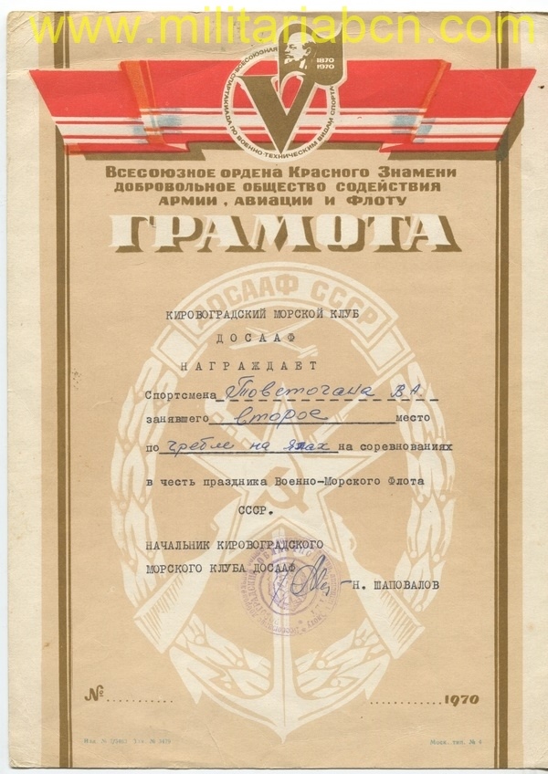 Militaria Barcelona