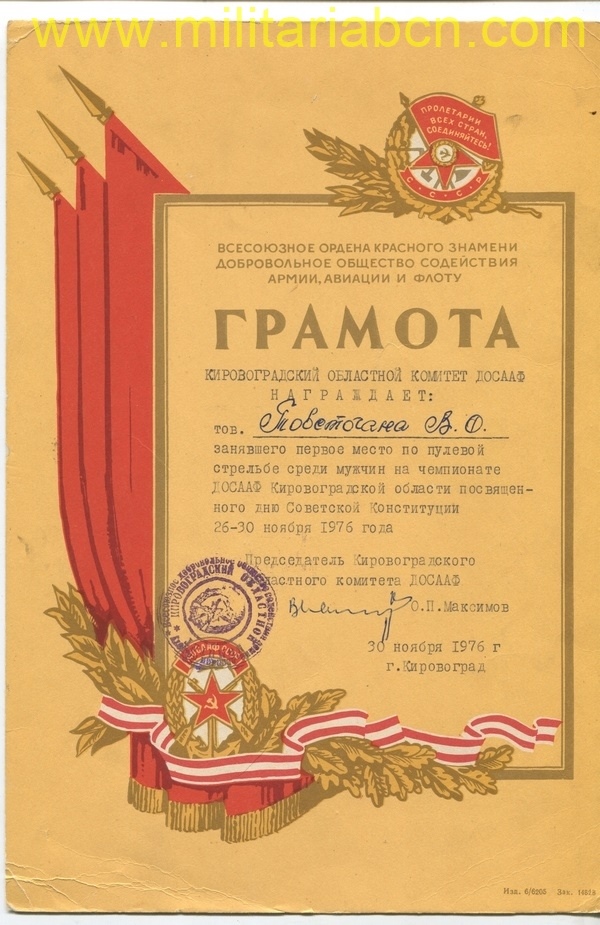 Militaria Barcelona