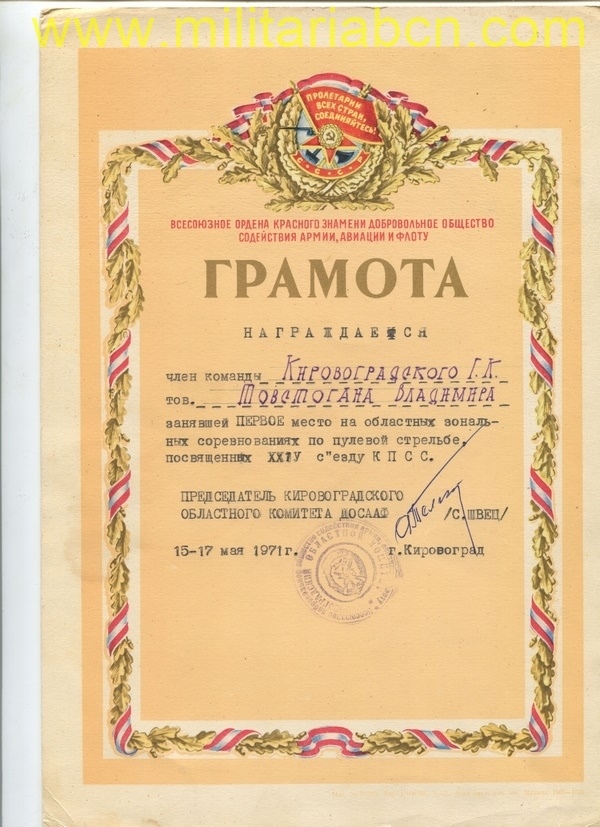 Militaria Barcelona