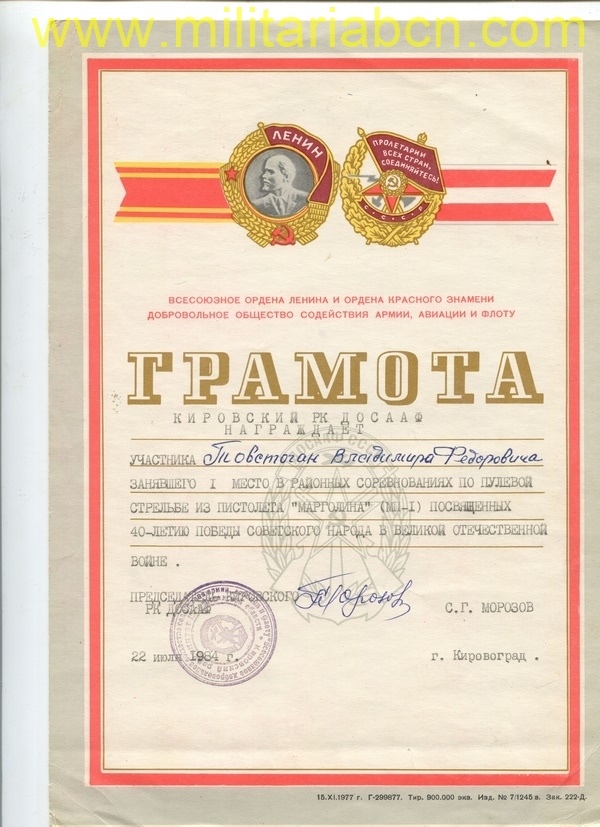 Militaria Barcelona