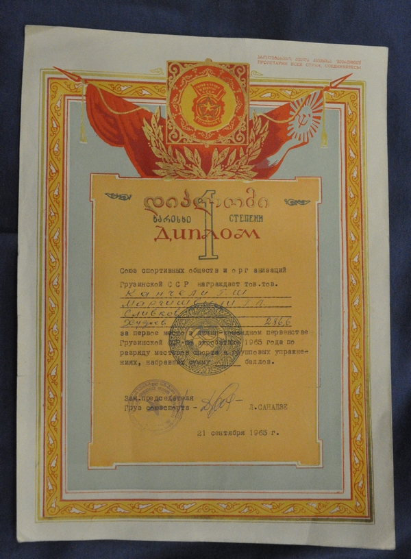 Militaria Barcelona