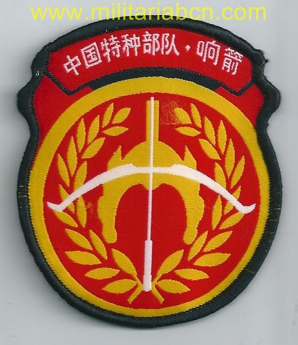 Militaria Barcelona