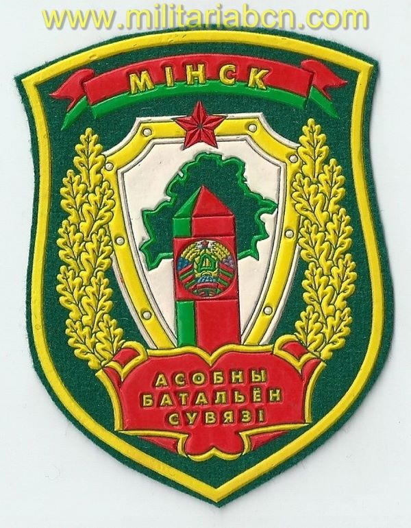Bielorrusia.   Insignia de tela. Guardias de Fronteras. Minsk. M3