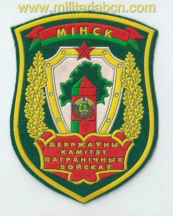 Belarus. Border Guards patch. N2