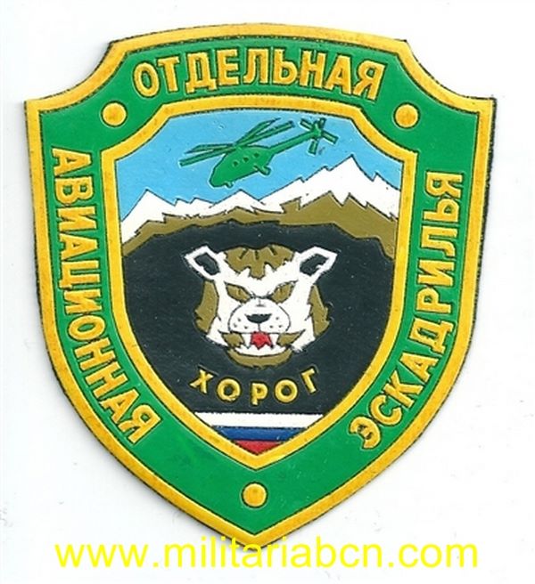 Rusia.  Federación Rusa.  Insignia de tela de la Aviación Rusa.