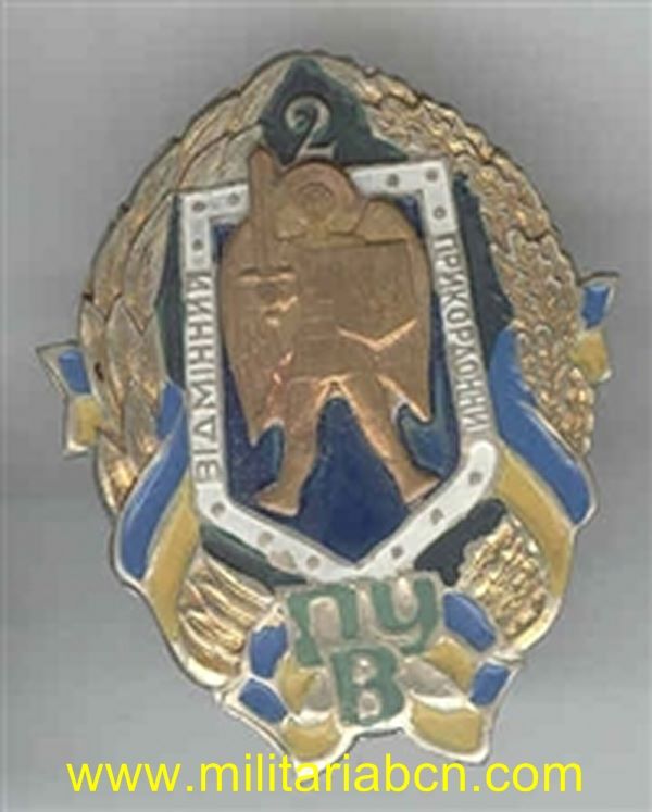 Ucrania Insignia del Ejército. 1991. M5