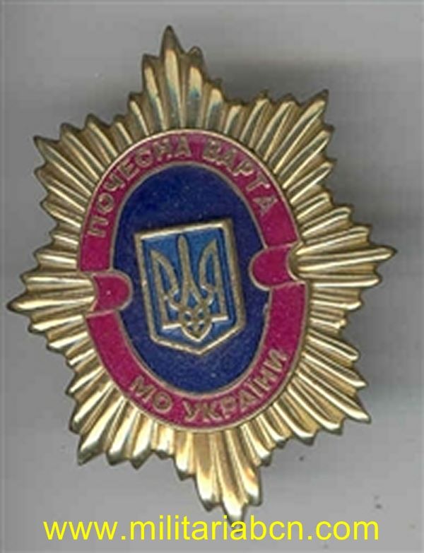Ucrania. Insignia del Ejército. 1991. M1