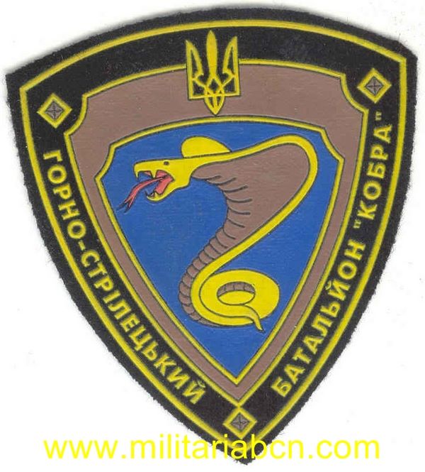 Ucrania. Insignia de tela de las Fuerzas Especiales del Ministerio del Interior. M2