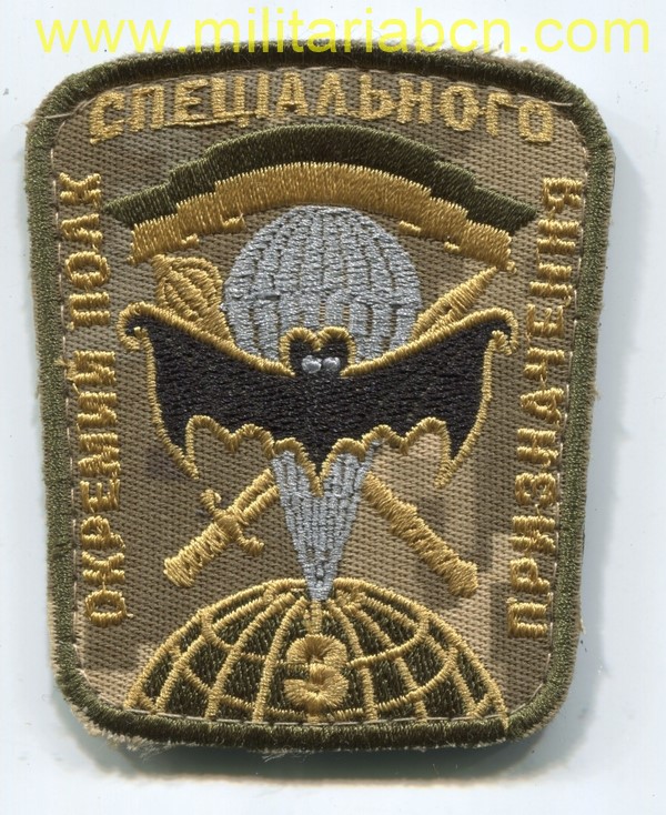 Militaria Barcelona