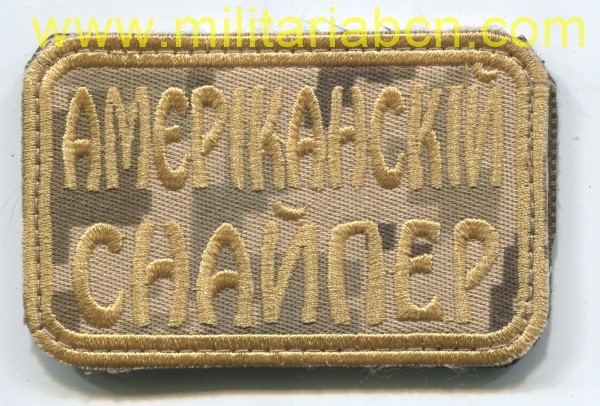Militaria Barcelona